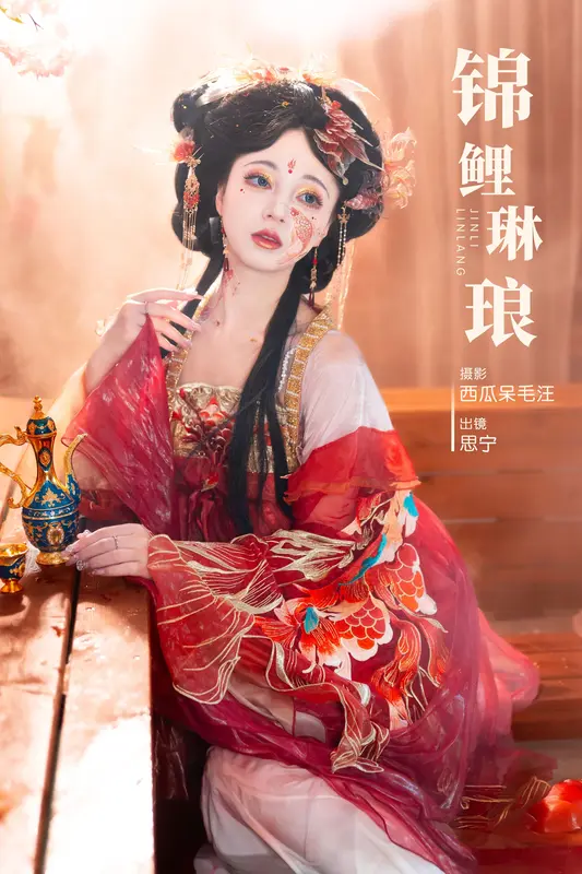 [YITUYU艺图语]2024.12.09 锦鲤琳琅 Disexi思宁 - 艺图语